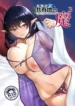 biribiri_Commons3_001